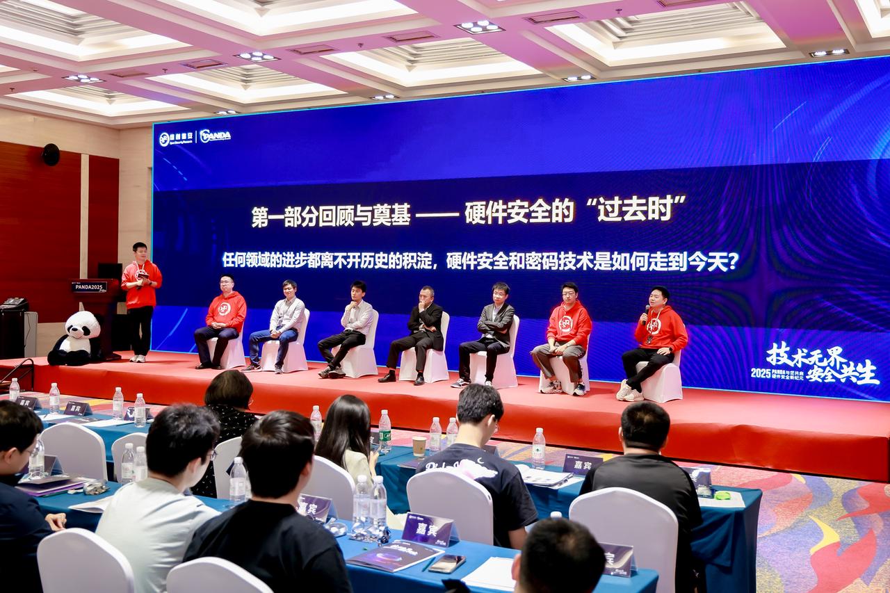 攻防社区的集结 1