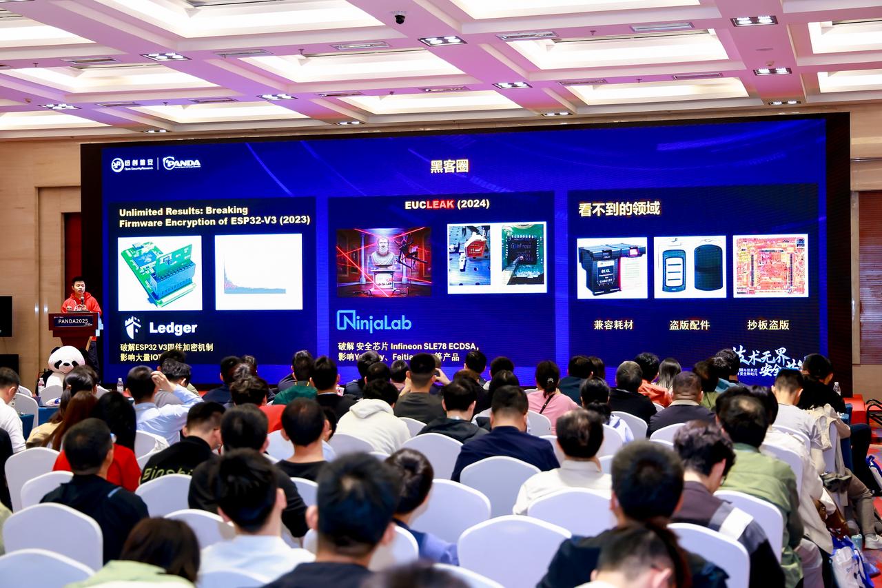 汇聚全球一线专家 5
