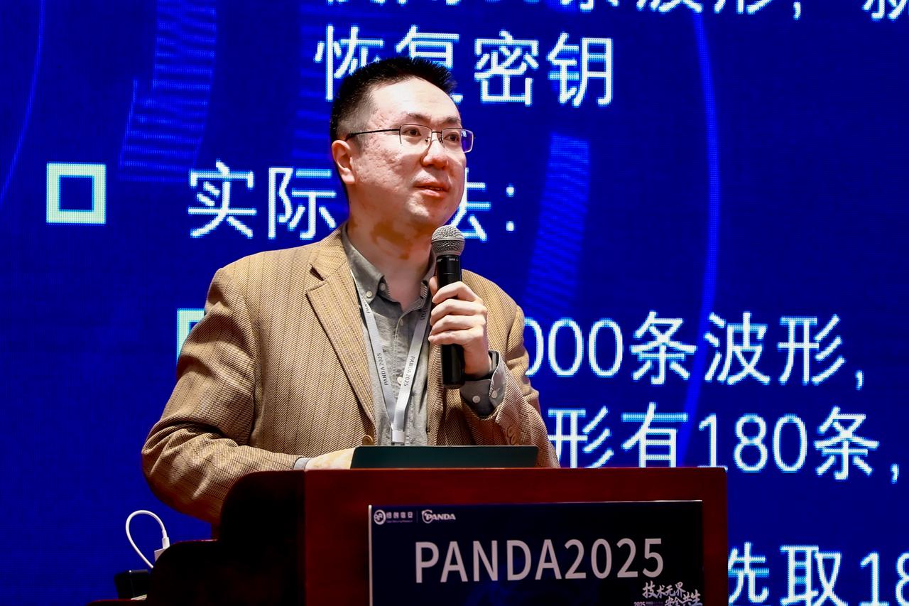 汇聚全球一线专家 7
