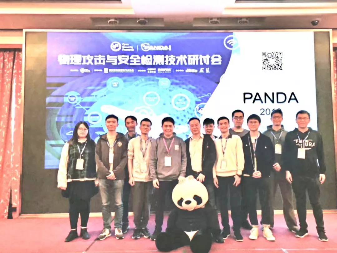 汇聚全球一线专家 8